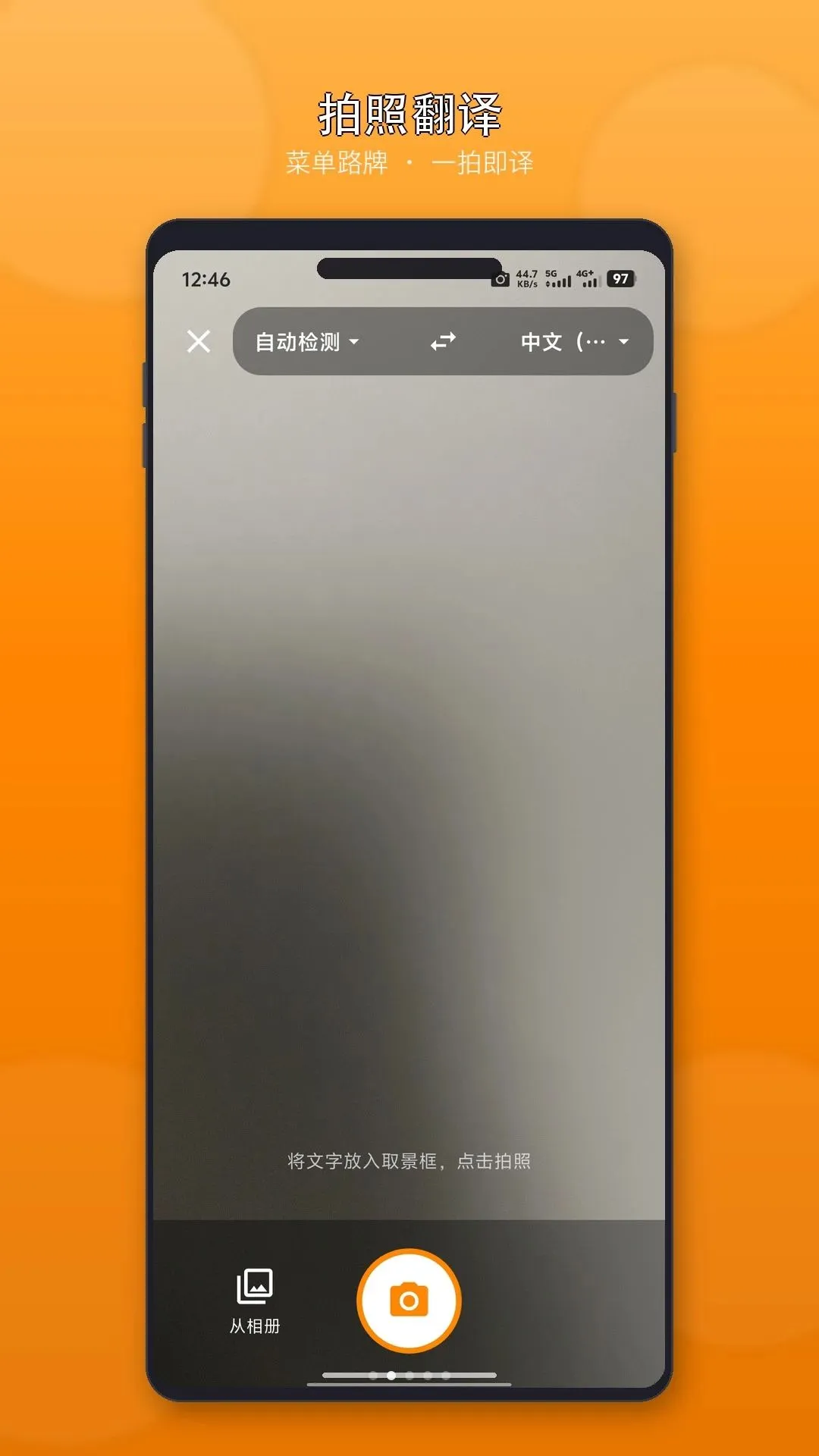 ���˸��밲׿���ֻ���v1.0.2 �ٷ�����