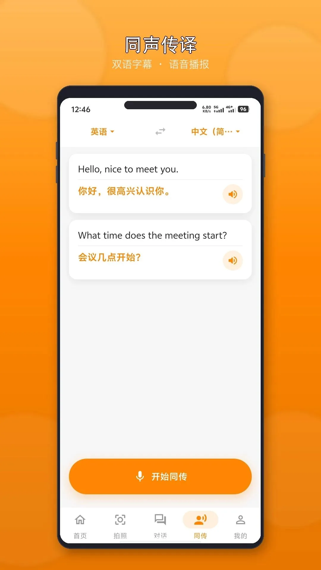 ���˸��밲׿���ֻ���v1.0.2 �ٷ�����