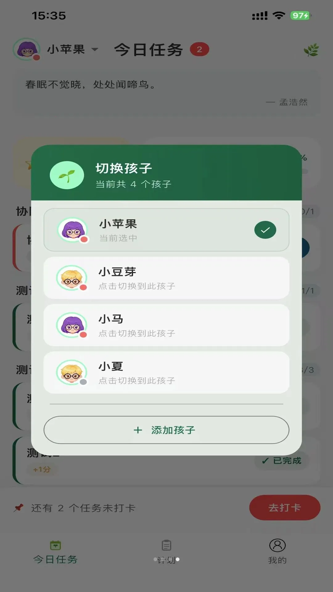 �ɳ���԰��׿���ֻ���v1.0.0 ��Ѱ�