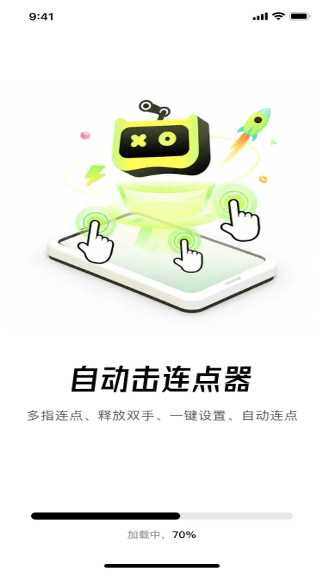 �Զ���������2026�ٷ����°汾v1.0.0 �ֻ���