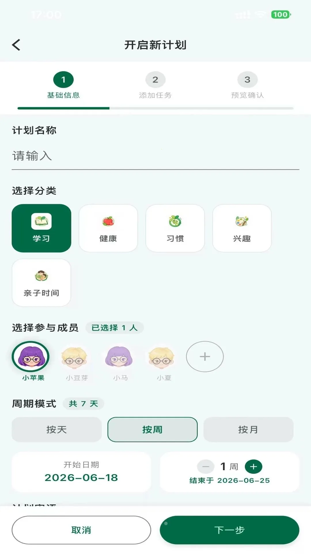 �ɳ���԰��׿���ֻ���v1.0.0 ��Ѱ�