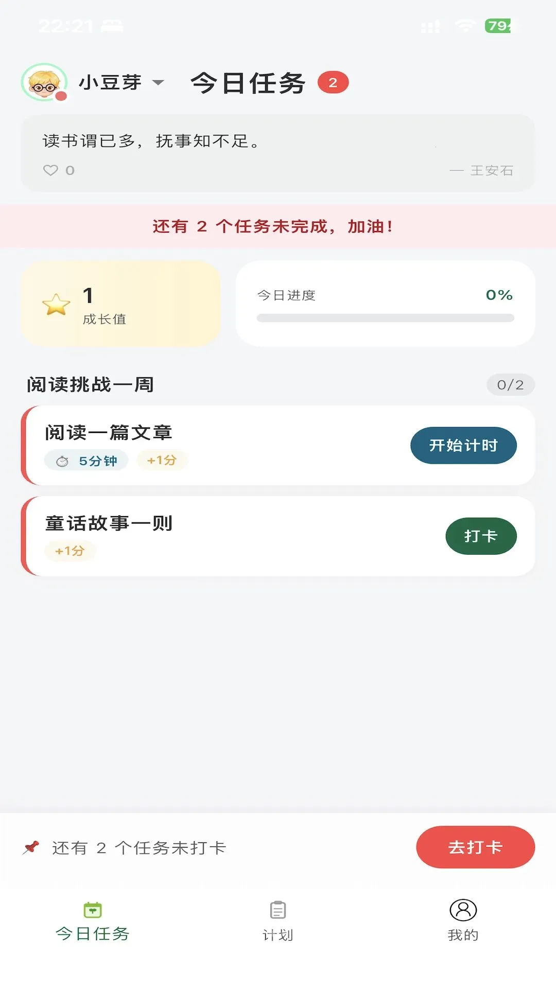 �ɳ���԰��׿���ֻ���v1.0.0 ��Ѱ�
