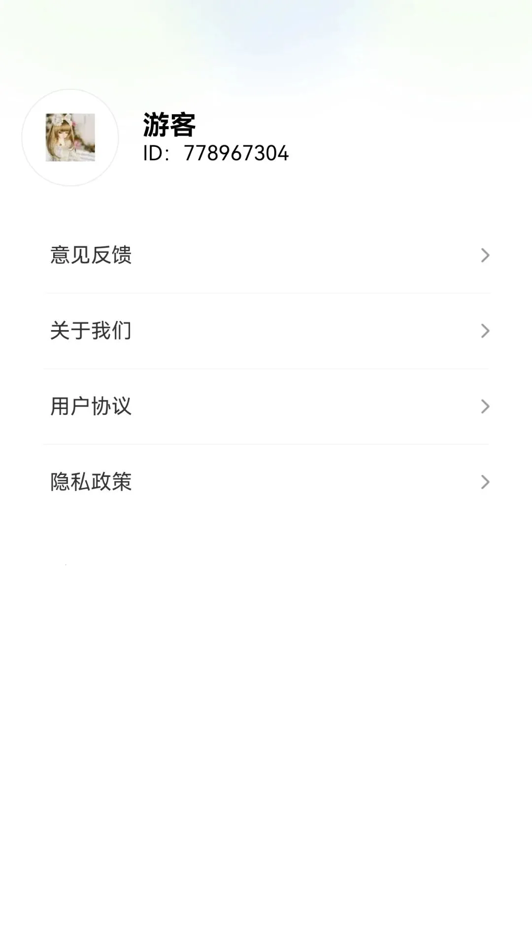 �����ʦ(�ɳ��滮ƽ̨)v1.0.1.278162135 �ֻ���