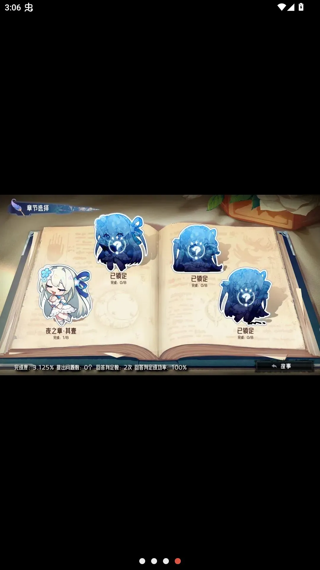 ����Ҳû�µ���������ֻ���v1.1.15 �ٷ�����