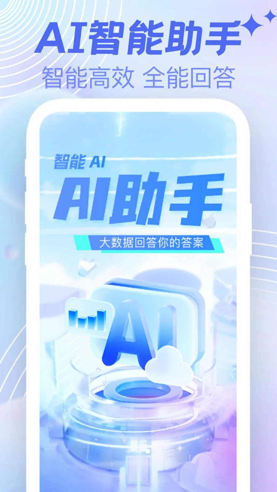 AI agent���ܸ���2026���°汾v1.0.0 ��Ѱ�
