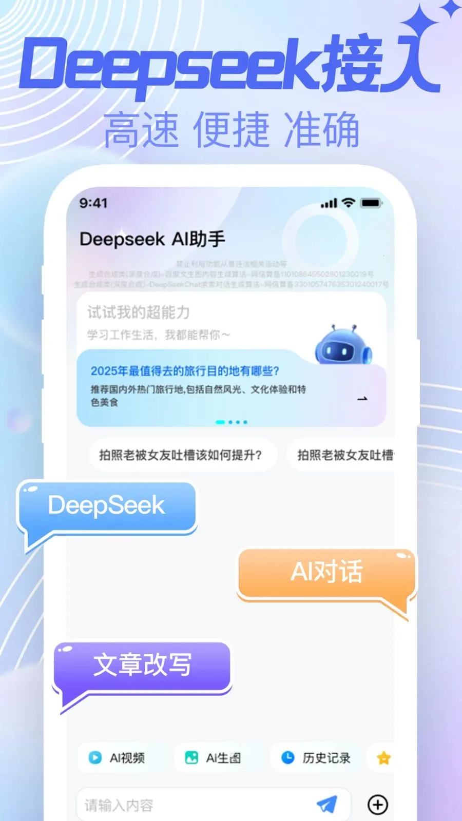 AI agent���ܸ���2026���°汾v1.0.0 ��Ѱ�