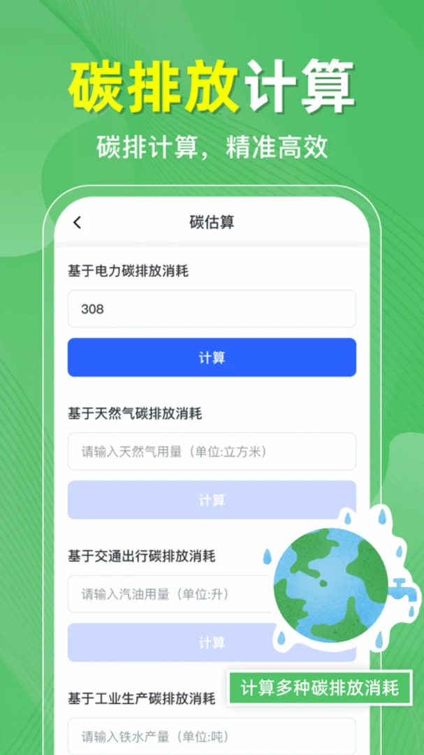 ˮ���˵���¼��׿���ֻ���v1.0.2 ��׿��