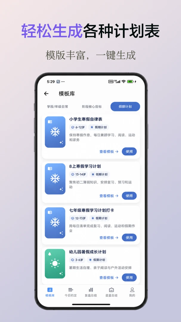 �ɳ���Լ�������ֻ���v3.0.1 ��Ѱ�