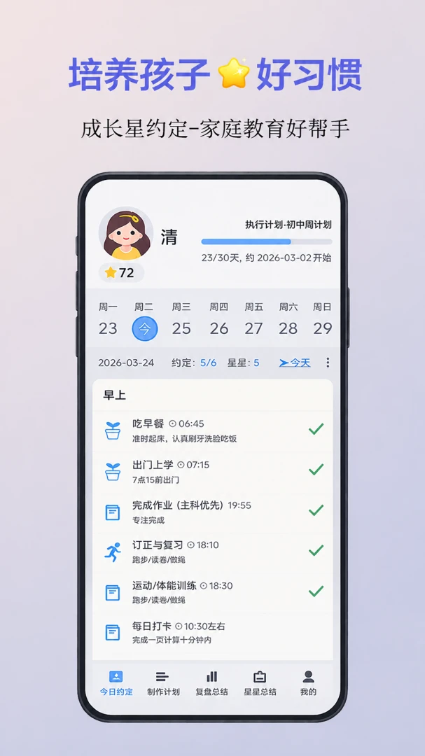 �ɳ���Լ�������ֻ���v3.0.1 ��Ѱ�