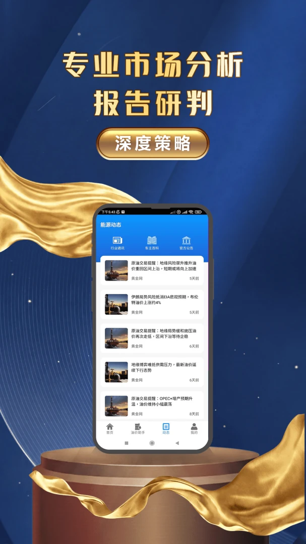 һͨ�ͼ�2026���°汾v1.0.2 �ٷ�����