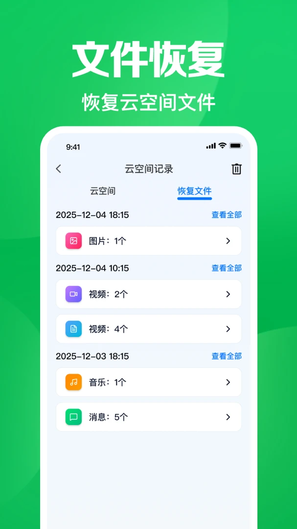 �����¼΢���������ֻ���v1.0.23.1006 ��Ѱ�