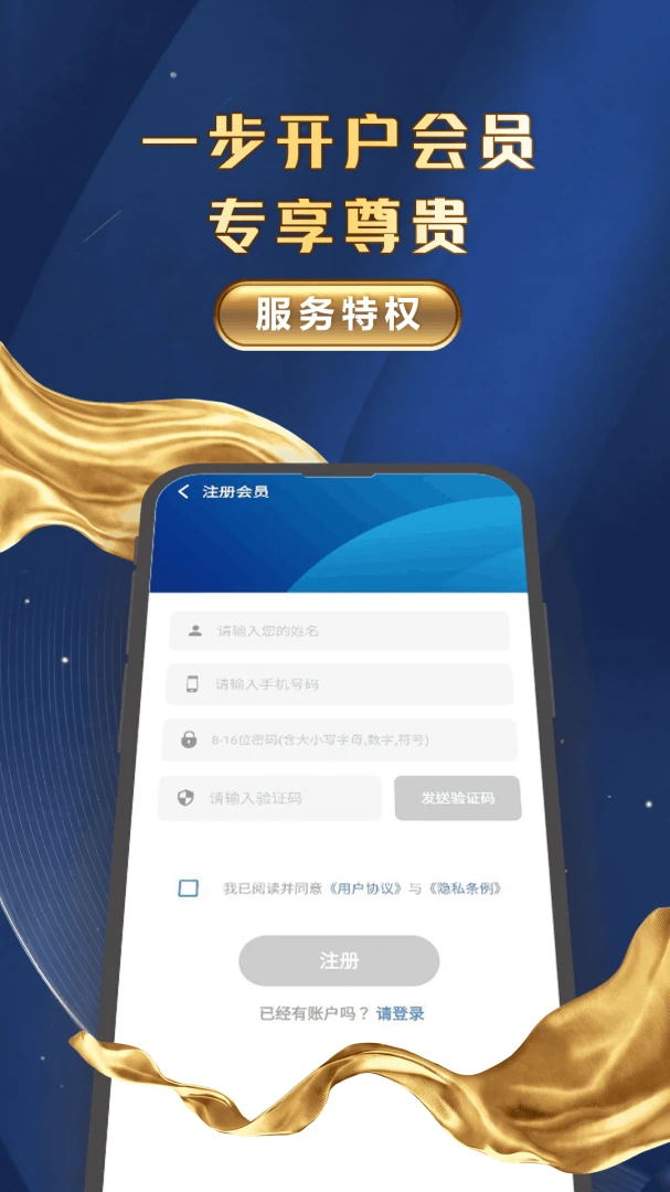 һͨ�ͼ�2026���°汾v1.0.2 �ٷ�����