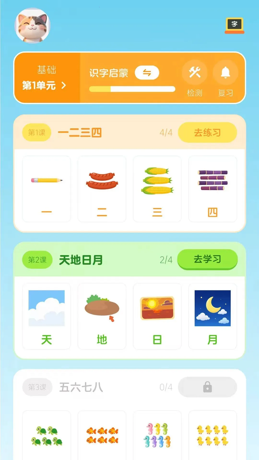 ����ʶ��(������������)v1.0.6 �ֻ���