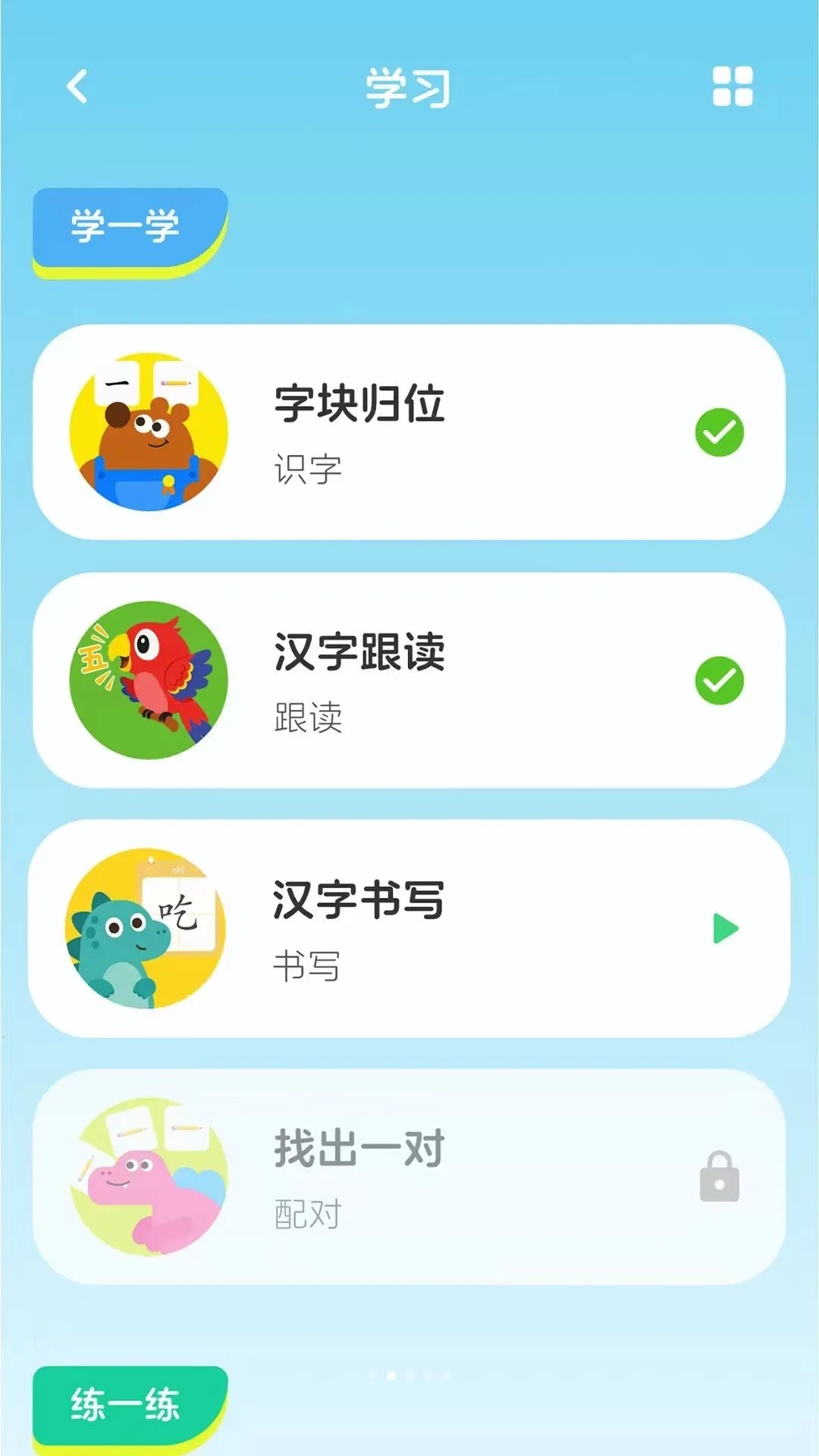 ����ʶ��(������������)v1.0.6 �ֻ���