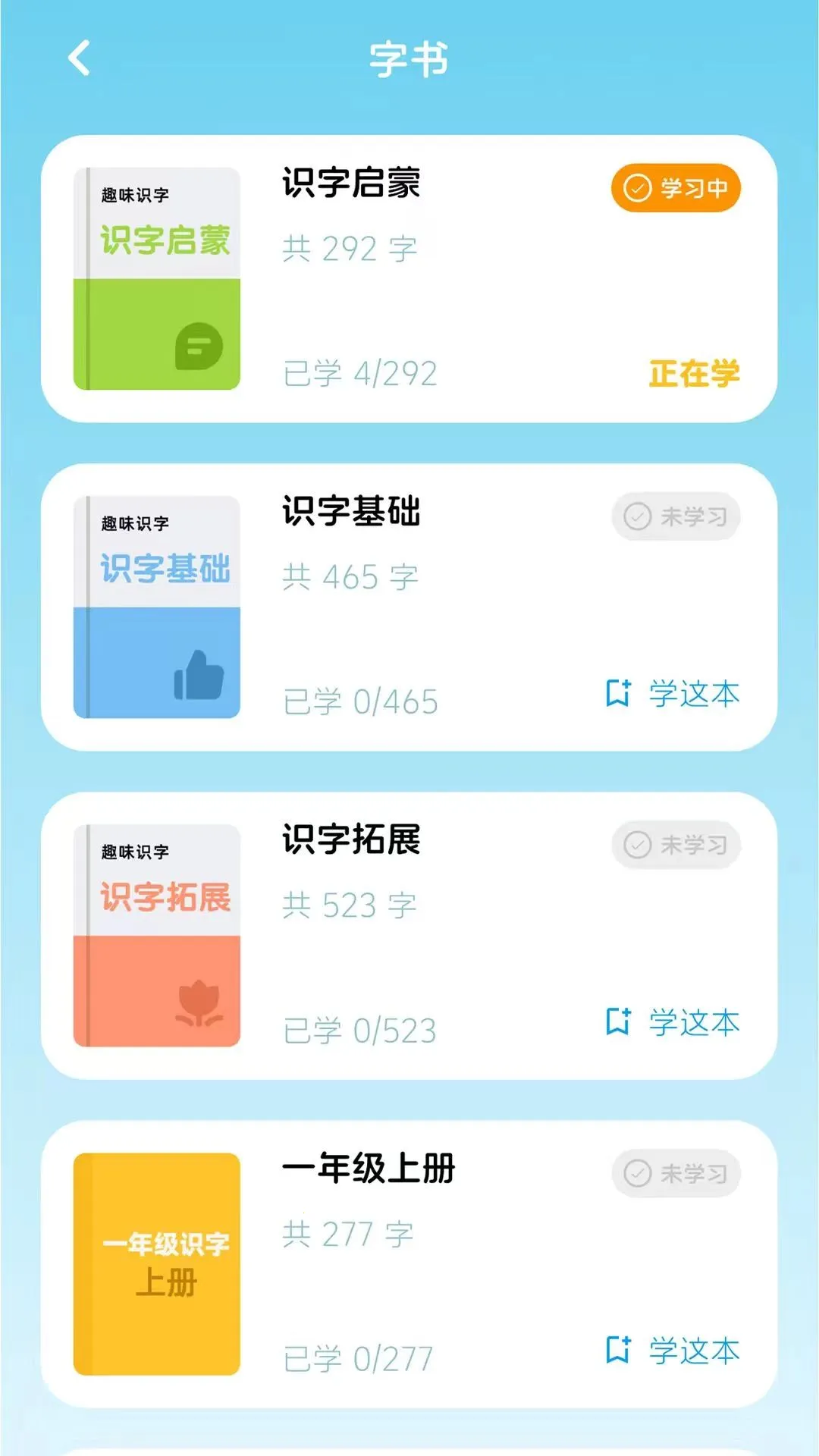 ����ʶ��(������������)v1.0.6 �ֻ���