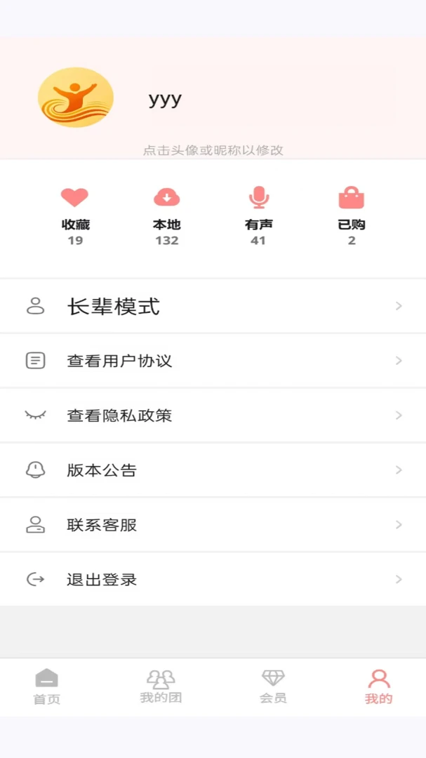 �ϳ���(�ϳ��ۺ�ƽ̨)v1.0.0 ��Ѱ�