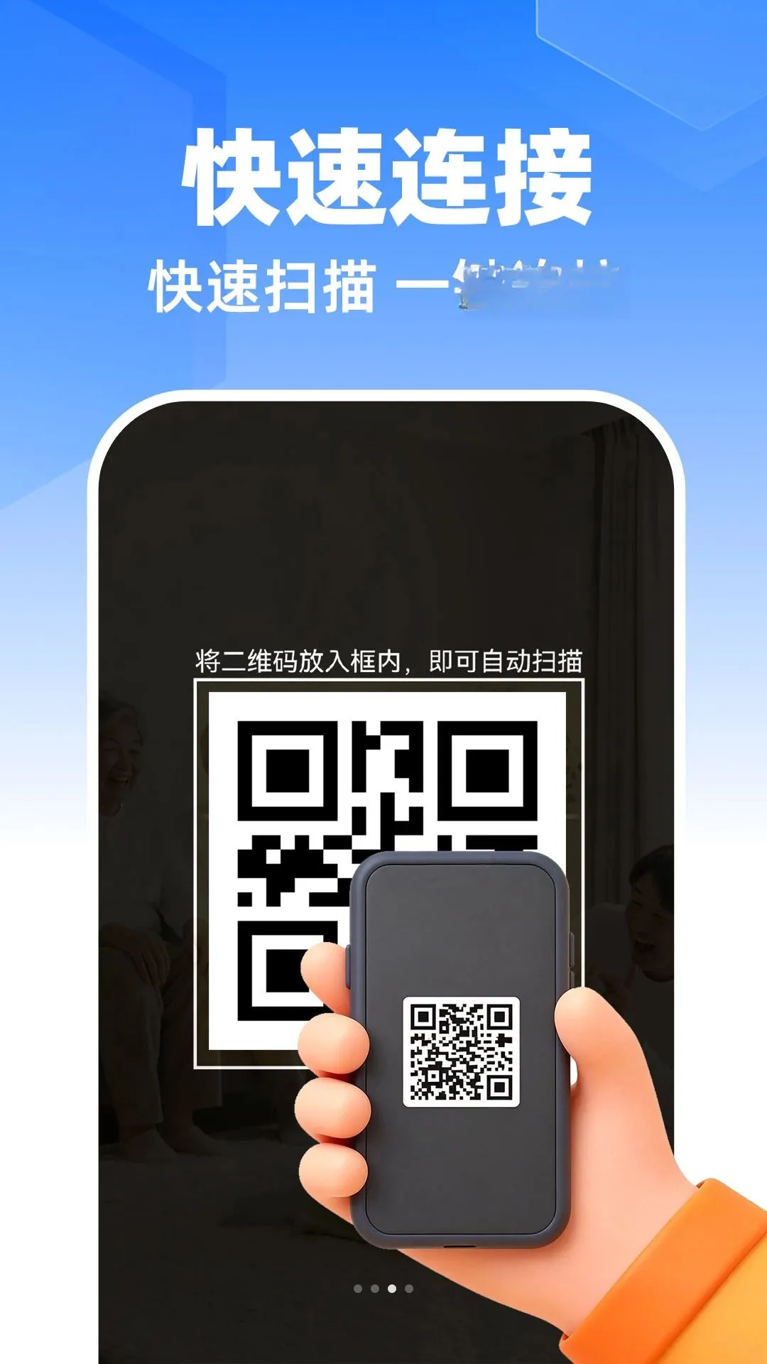 �ƶ��ͼҼ��(�ֻ���ذ���)v1.0.1 ��׿��