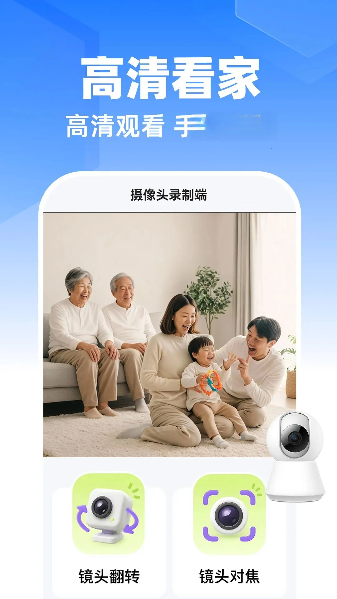 �ƶ��ͼҼ��(�ֻ���ذ���)v1.0.1 ��׿��