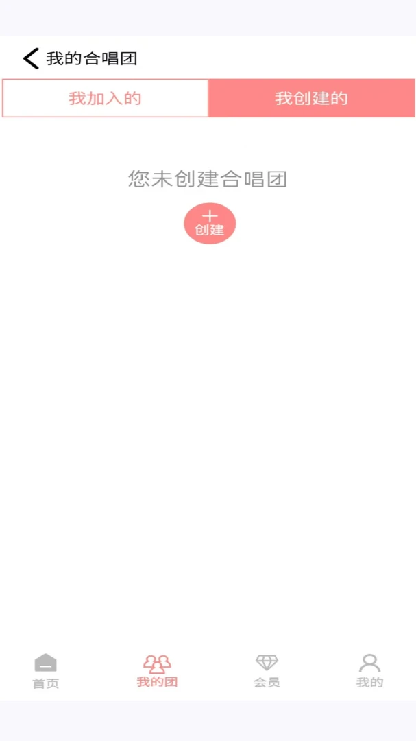 �ϳ���(�ϳ��ۺ�ƽ̨)v1.0.0 ��Ѱ�
