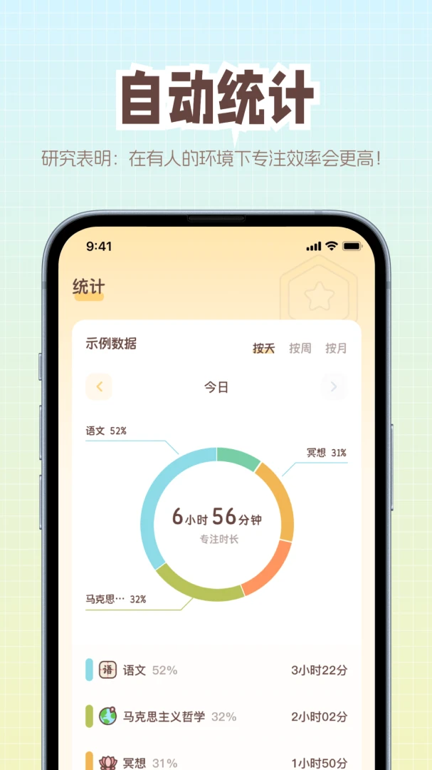 èצרע(רעѧϰƽ̨)v1.0.2 �ٷ�����