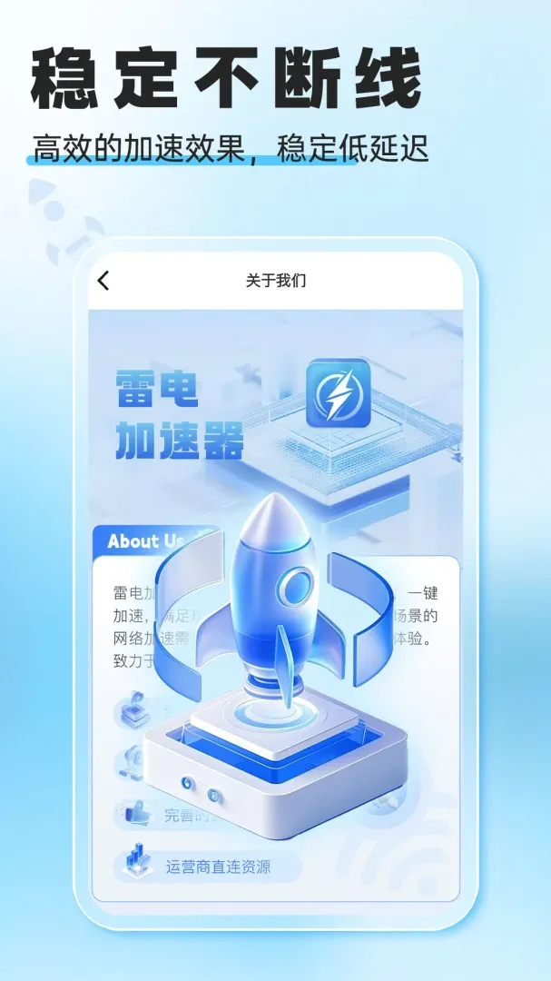 �׵������(������ٷ���)v1.4.2 �ٷ�����