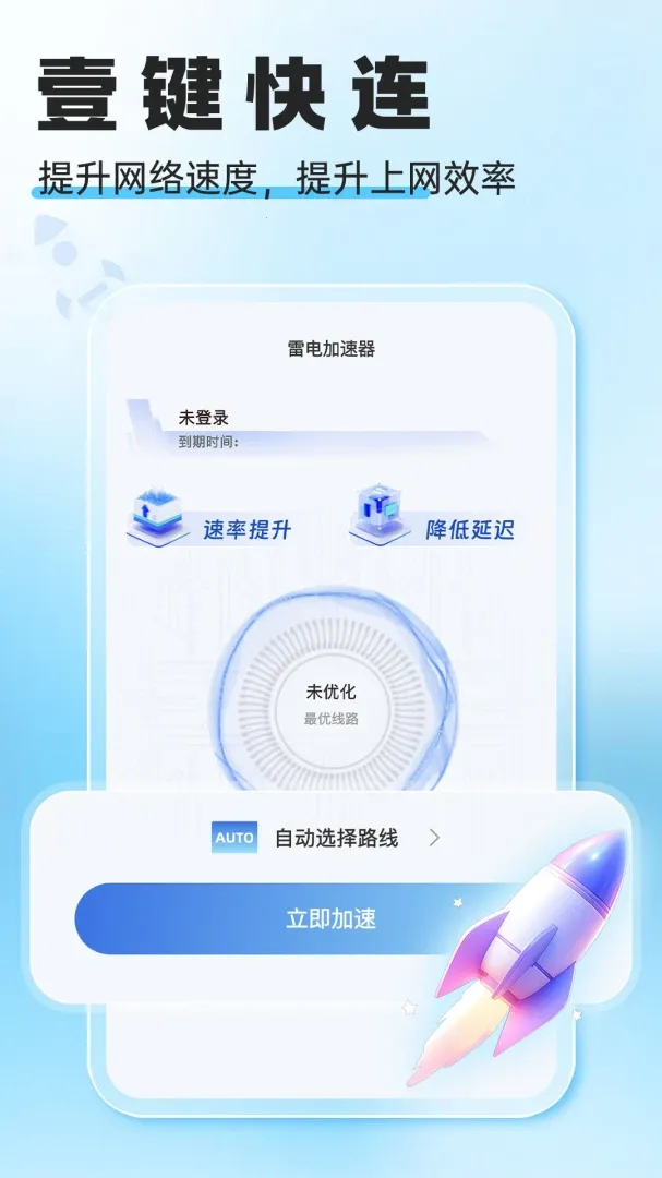 �׵������(������ٷ���)v1.4.2 �ٷ�����