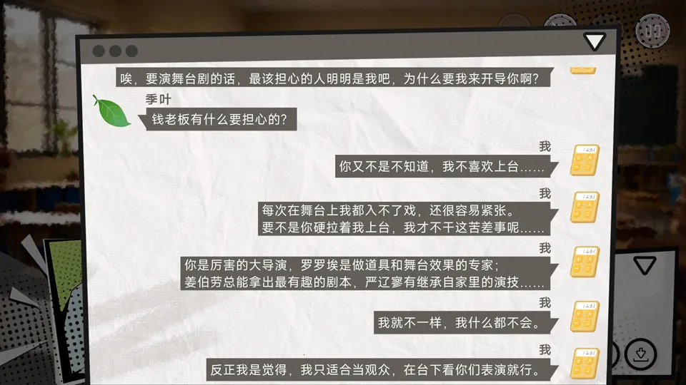 英王的宝冠最新手机版 英王的宝冠最新手机版