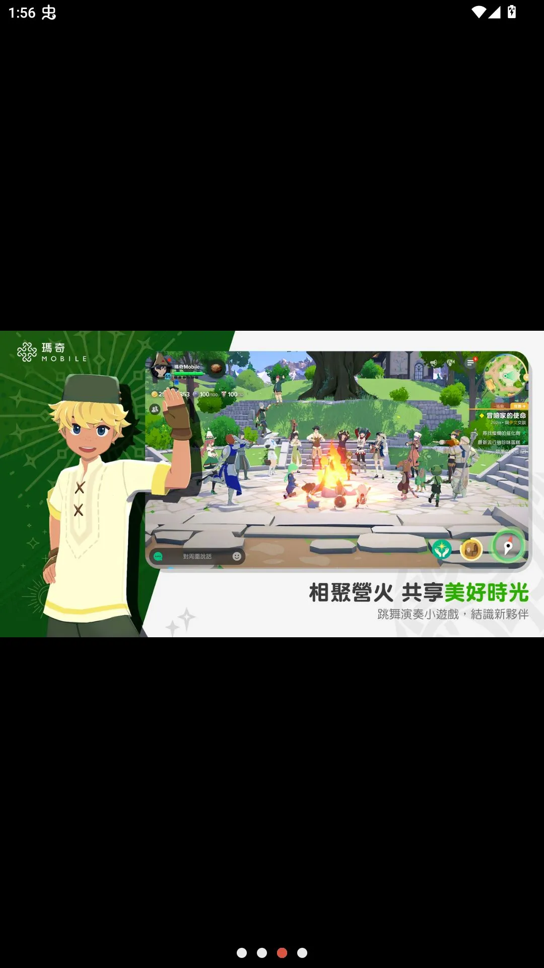 �����̨��(����Mobile��Ϸ)v1.0.270211 ��׿��