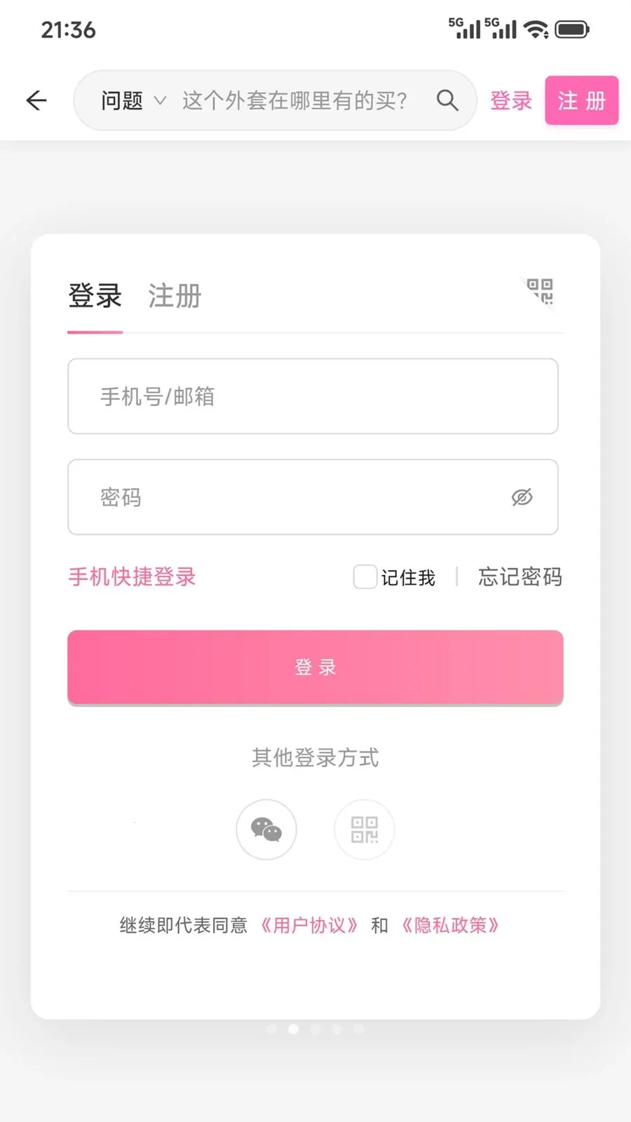 �Ķ��е���(ͼƬ�ʴ�ƽ̨)v1.5.6 �ٷ�����