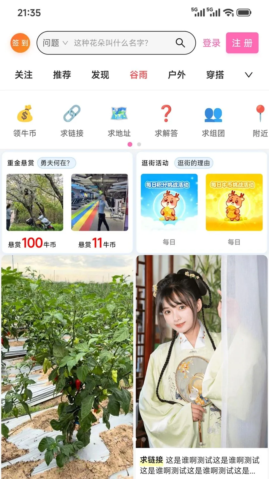�Ķ��е���(ͼƬ�ʴ�ƽ̨)v1.5.6 �ٷ�����