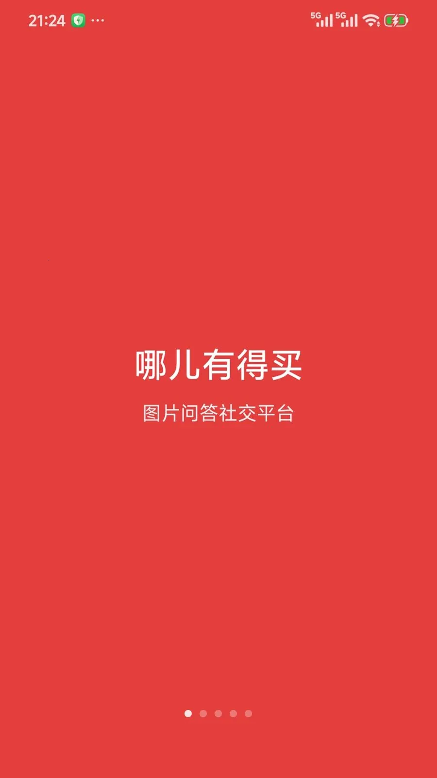�Ķ��е���(ͼƬ�ʴ�ƽ̨)v1.5.6 �ٷ�����