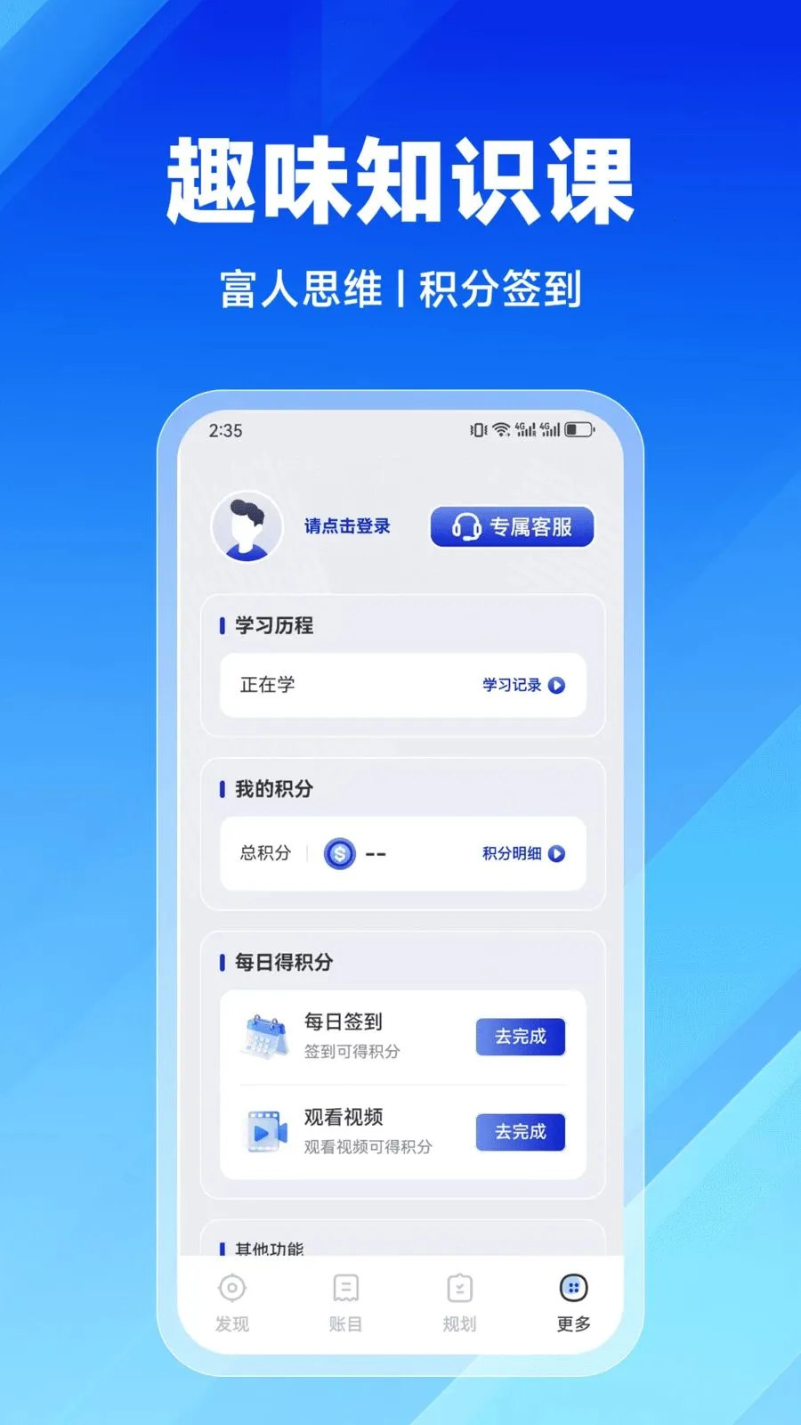 ����ѧ��(��������ƽ̨)v2.9.0 ��Ѱ�