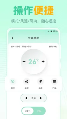 ң����GL�����ֻ���v7.8.0720.789 �ٷ�����