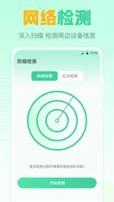 ң����GL�����ֻ���v7.8.0720.789 �ٷ�����