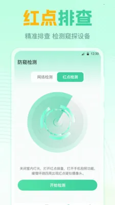 ң����GL�����ֻ���v7.8.0720.789 �ٷ�����