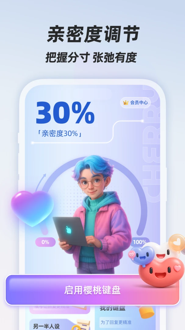 ӣ�Ҽ��̰�׿���ֻ���v1.0.1 �ٷ�����