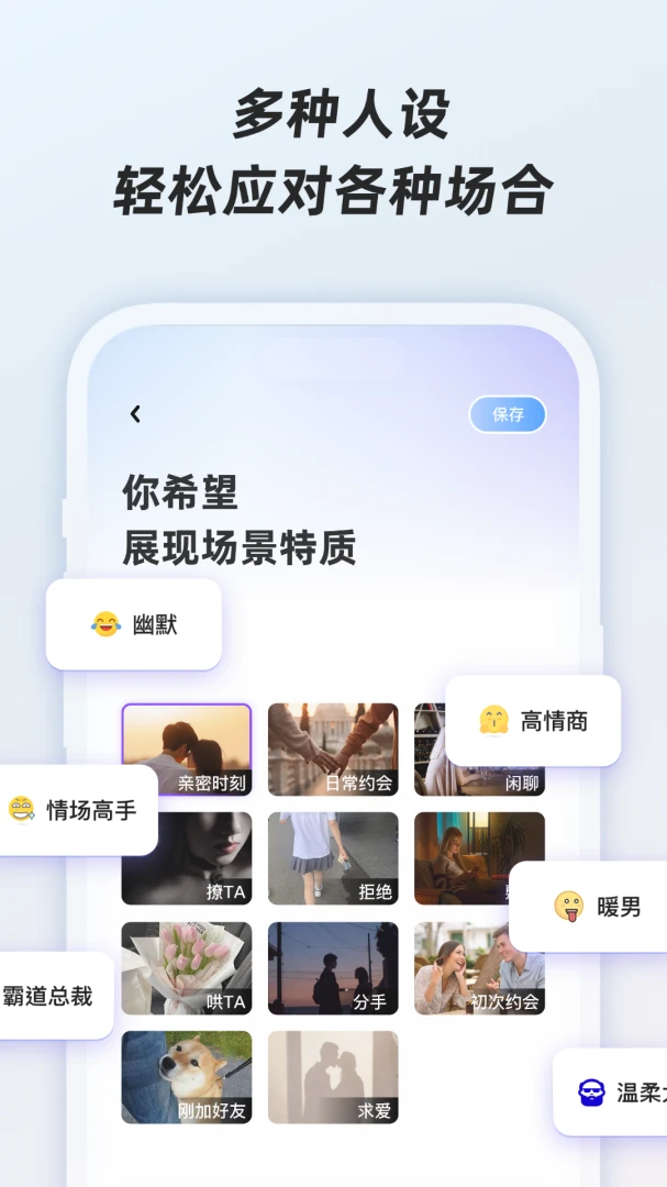 ӣ�Ҽ��̰�׿���ֻ���v1.0.1 �ٷ�����