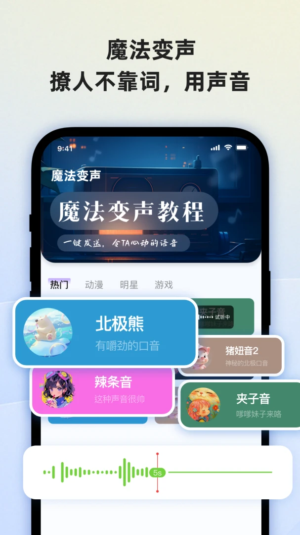 ӣ�Ҽ��̰�׿���ֻ���v1.0.1 �ٷ�����