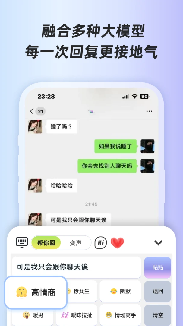 ӣ�Ҽ��̰�׿���ֻ���v1.0.1 �ٷ�����