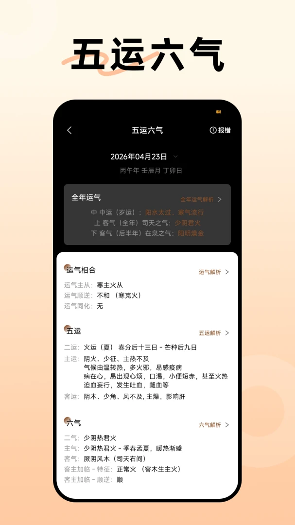 ������������(��ѧ����App)v1.3.0 ��Ѱ�