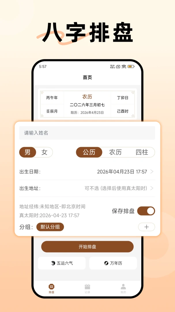 ������������(��ѧ����App)v1.3.0 ��Ѱ�