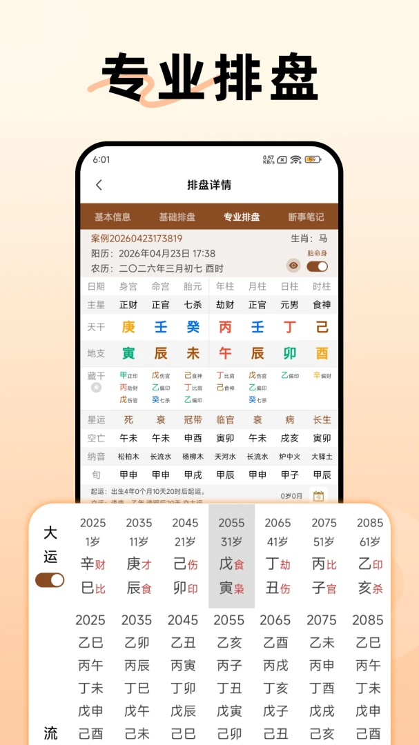 ������������(��ѧ����App)v1.3.0 ��Ѱ�