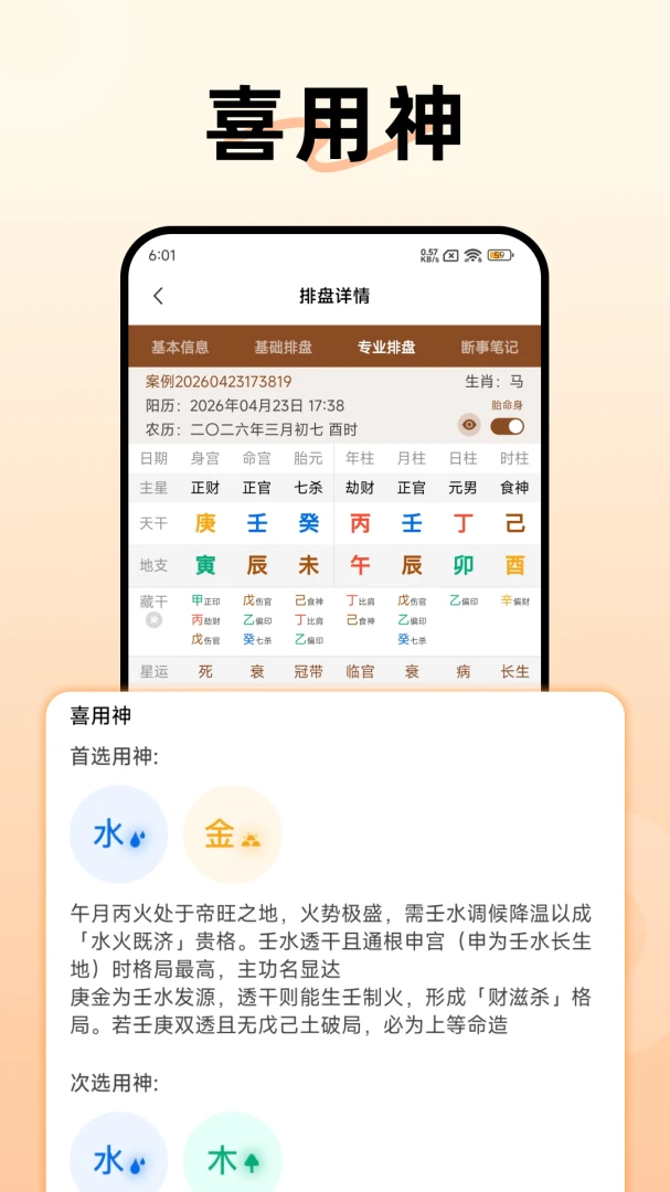 ������������(��ѧ����App)v1.3.0 ��Ѱ�
