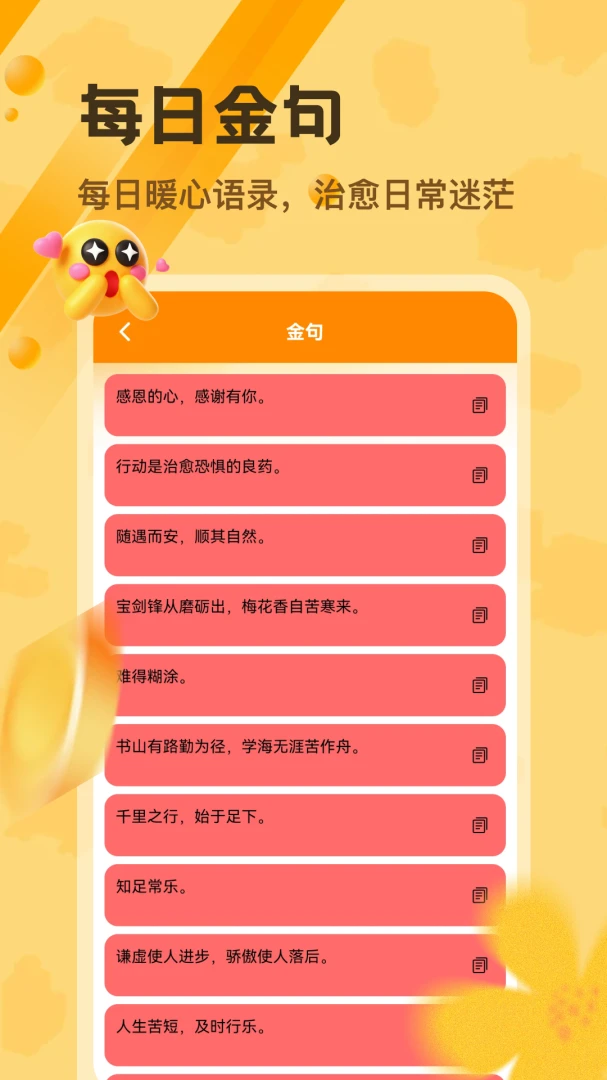 ��С������(�๦�����򹤾�)v5.3 ��Ѱ�