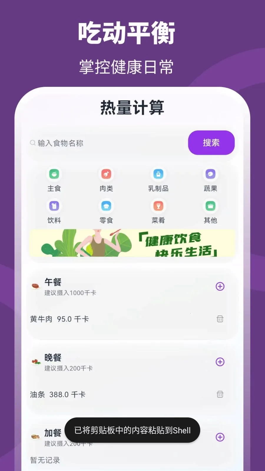 ��+����2026���°汾v3.0.0.301 ��׿��