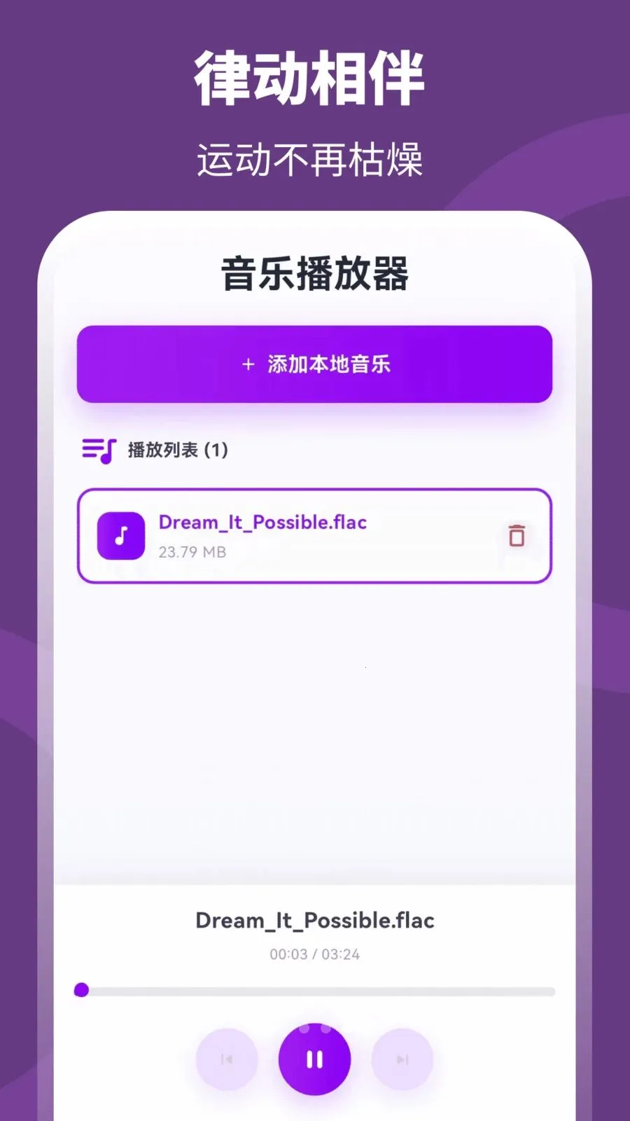 ��+����2026���°汾v3.0.0.301 ��׿��
