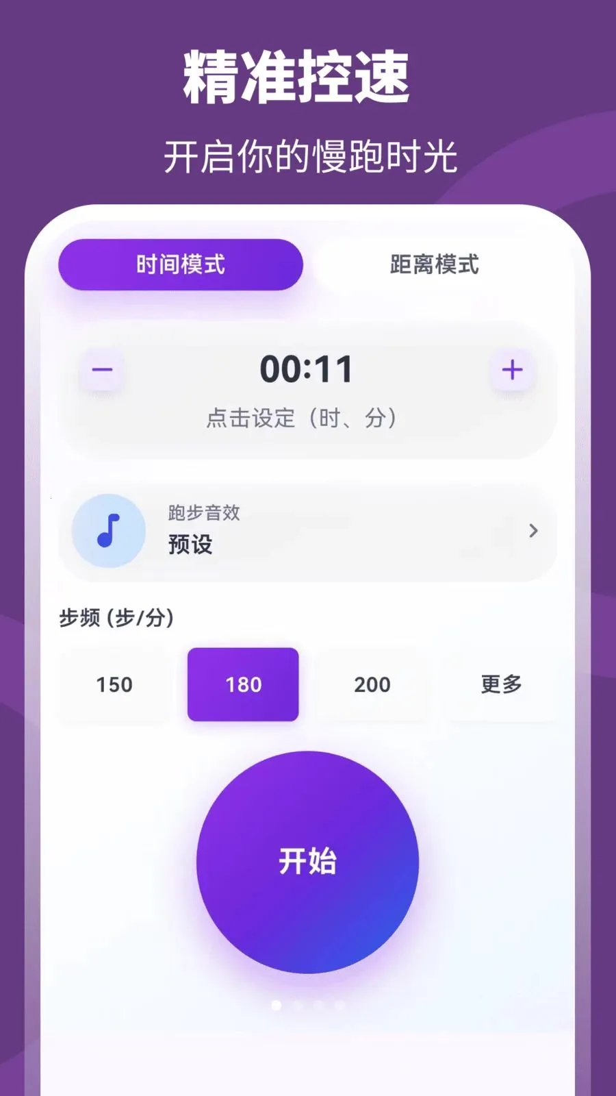 ��+����2026���°汾v3.0.0.301 ��׿��