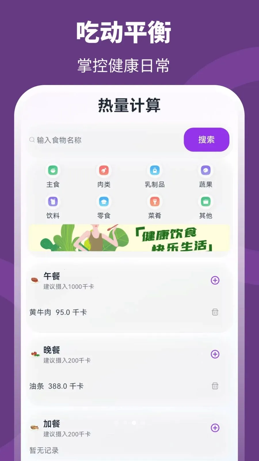 ��+����2026���°汾v3.0.0.301 ��׿��