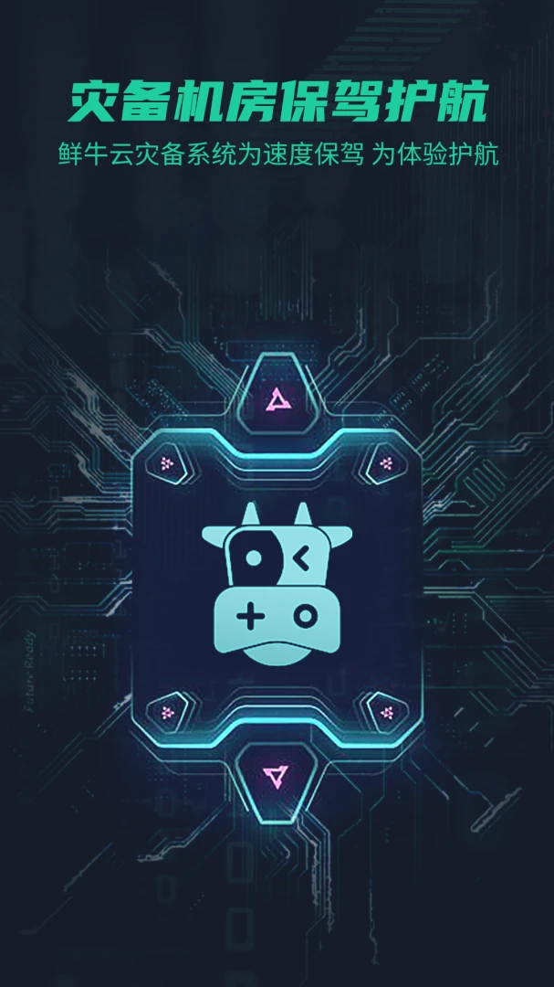 ��ţ���μ�����(���μ��ٹ���)v2.34 �ٷ�����