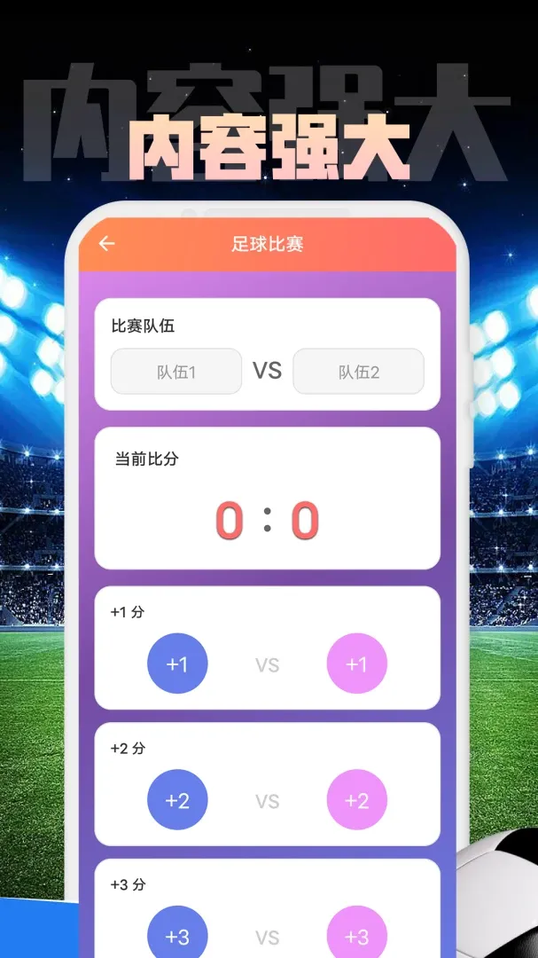 �������ֱ��(�������¼�¼Ӧ��)v1.0.1 ��׿��